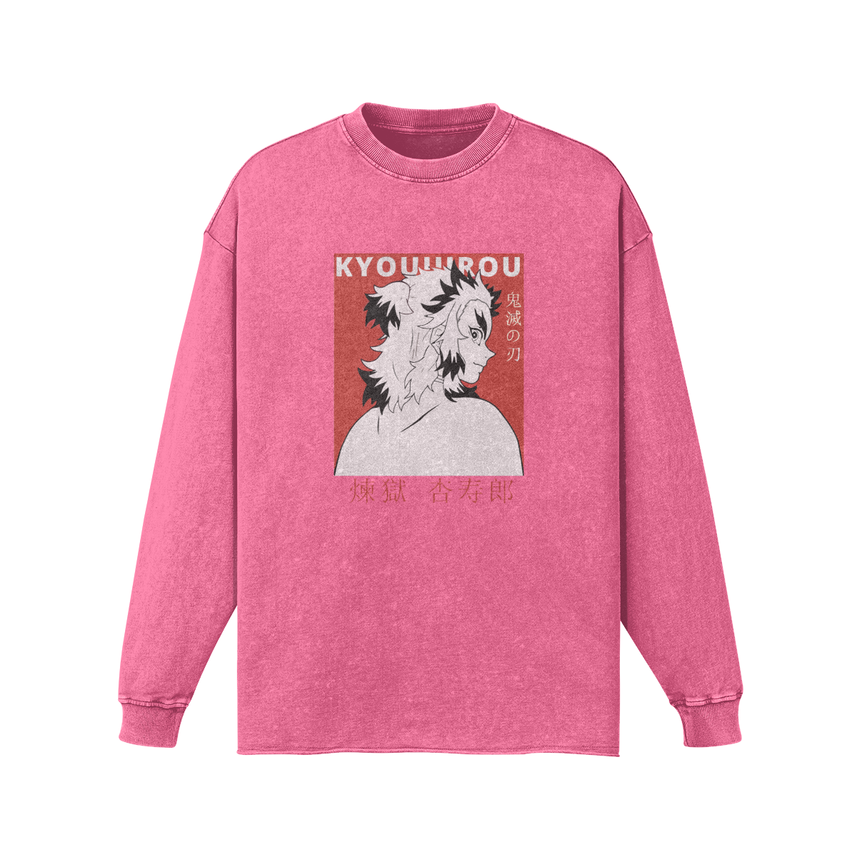 Kyojuro Rengoku Vintage Long Sleeve